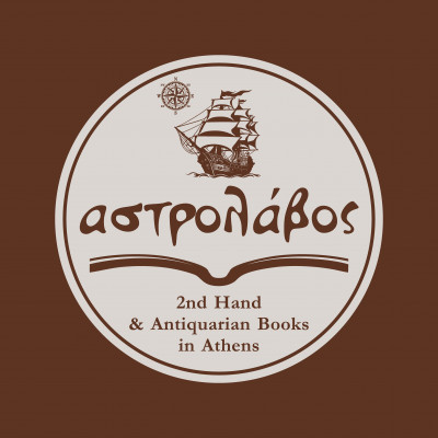 Γιώργος Μποτσιβάης